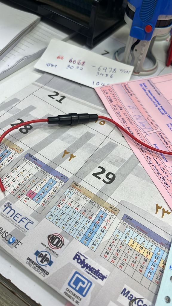 فيوز بالمجفف