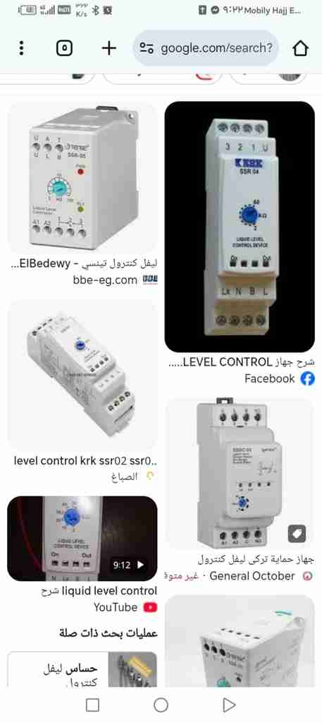 ليفيل كنترول 