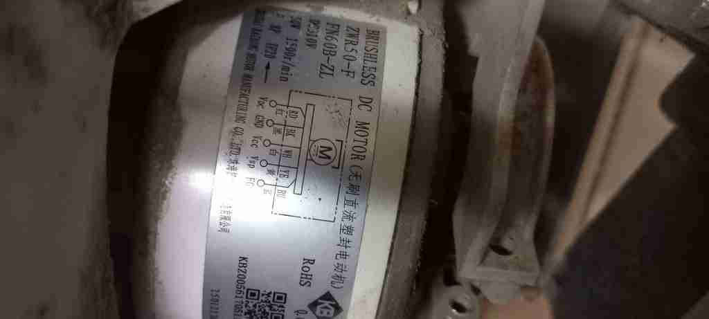 FN60B- موتور مبخر