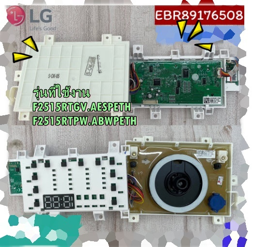 كارت بانل تاتش وبرامج  كامل 