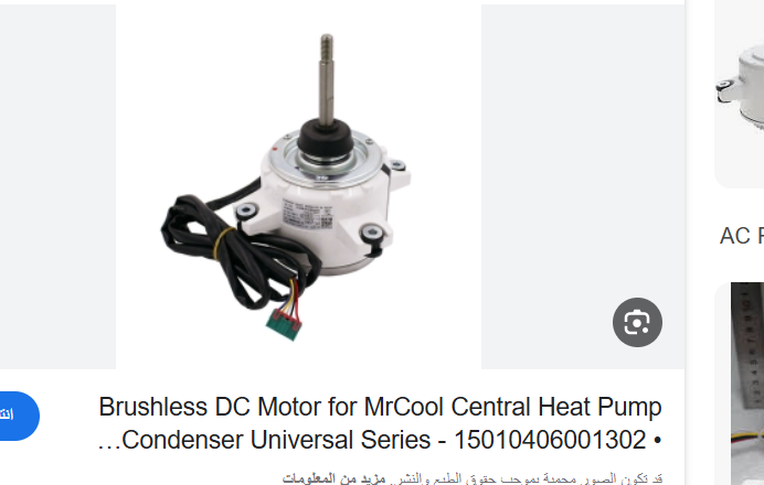 ماتور كوندنسر انفرتر