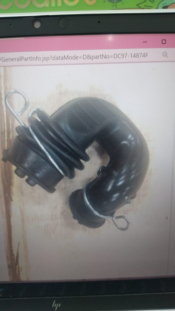 هوز  مياه من درج المسحوق للحله 