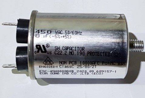 كابستر المتور